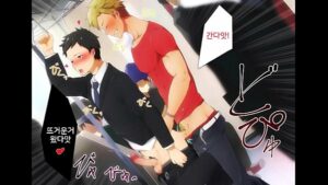 Gay.couple hairstylist manga