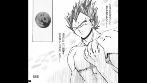 Goku mangá