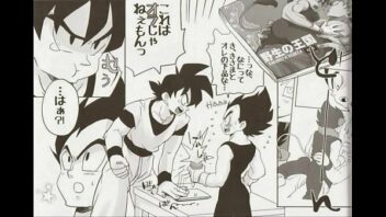 Goku pelado fazendoxixi